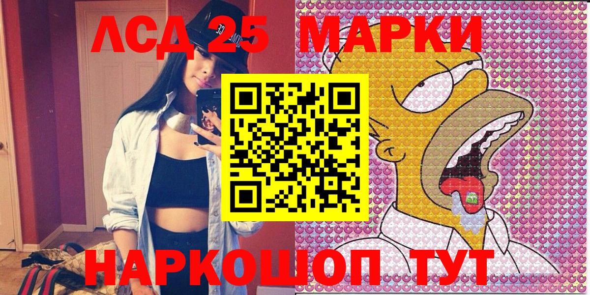 Марки N-bome 1,5мг  Вход с VPN  Клинцы 