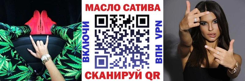 Дистиллят ТГК вейп с тгк  Клинцы 