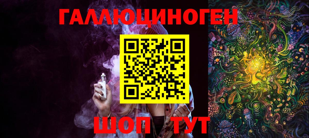 Псилоцибиновые грибы мицелий Клинцы