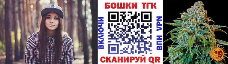 darknet состав закладки ОМГ ОМГ tor Клинцы Бошки Шишки LSD WEED