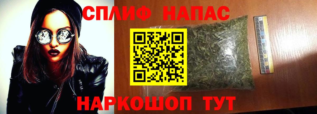 Бошки Шишки MAZAR  Бошки Шишки Ganja  Вход с VPN  Бошки Шишки Bruce Banner  Клинцы 